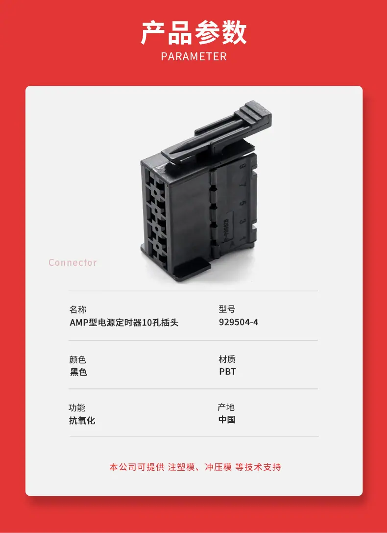 929504-4--10孔_04.jpg