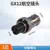 5. Conector de Enchufe de Aviación Gx12 Conector Hembra M12 Conector de Enchufe de Socket de Aviación Circular de 234567 Polos