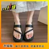Pantuflas de Suela Gruesa para Mujer, Nueva Moda Verano 2026 Versátiles Casuales Plataforma que Aumenta la Altura Sandalias de Tacón Alto para Personas Bajitas