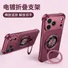 Soporte Plegable Compatible con Funda de Teléfono Apple 18pm 16 Rojo Borgoña iphone15 Protección contra Caídas en las Cuatro Esquinas 14 Textura de Cuero 17