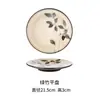 Prato de Mesa Retro Japonês Prato de Jantar de Cerâmica Prato Fundo Exótico Prato Raso Prato de Frutas Doméstico com Pequenas Falhas