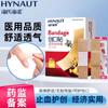 Tiritas Hainuo Health Band-Aids Tipo Transparente Impermeable 6 Piezas Extra Grandes Elásticas Hainuo Infantiles de Dibujos Animados 8 Piezas Tiritas