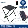 Taburete Plegable para Exteriores 60% de Descuento Taburete Portátil Taburete de Almacenamiento Silla de Pesca Completamente Plegable Silla Plegable Exclusiva Transfronteriza