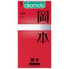 Condones Okamoto Nueva Lubricación 001 Delgados 003 Ultralubricados Ultradelgados Condones Productos para Adultos Venta al por Mayor