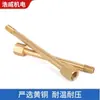 Boquilla de Agua con Rosca Interna y Externa Extendida para Molde Boquilla de Agua de Cobre Adaptador de Cobre Conexión de Tubería de Agua de Cobre Varilla de Unión 1/8 1/4