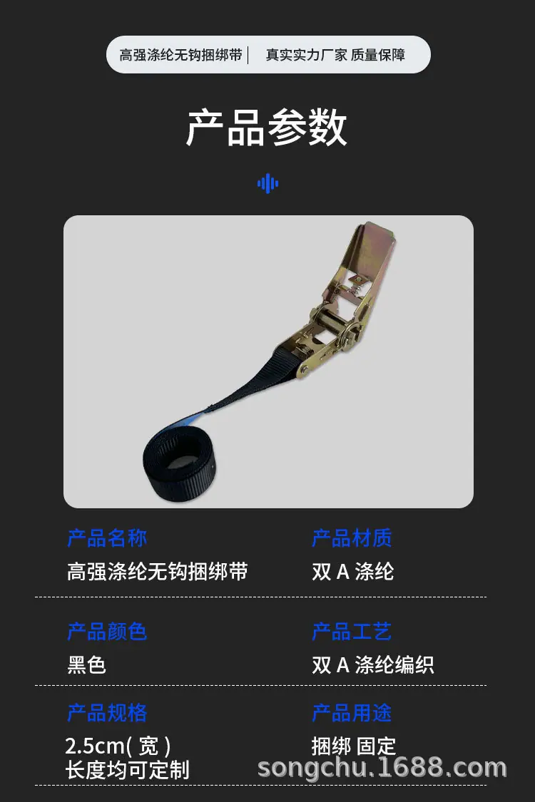 阿里黑色涤纶无钩2_04.jpg