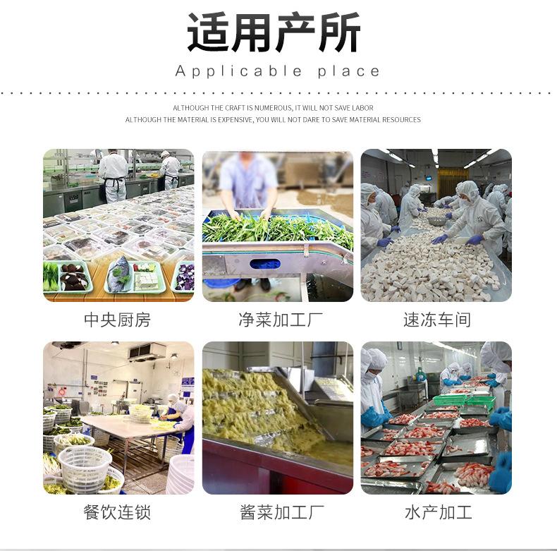 气泡清洗机_04