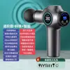 Pistola de Massagem Muscular Elétrica Vtt Mini Fascia com Display Digital Multifuncional de Longa Duração de Qualidade Profissional