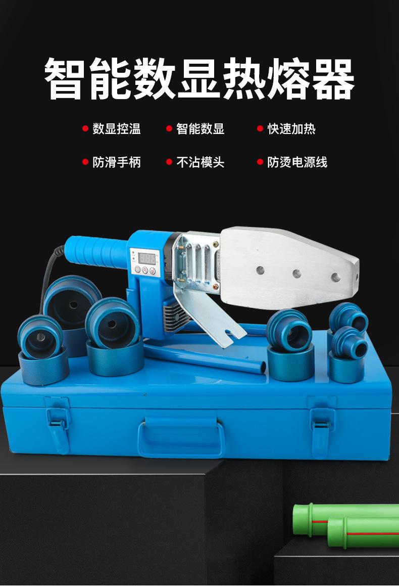 热熔器详情_01.jpg