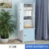 Guarda-Roupa Simples de Plástico Montável Armário de Armazenamento de Tecido para Roupas Simples Moderno Econômico