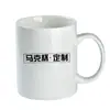 Taza de Sueño Personalizable con Logo, Taza de Café para Oficina y Hogar, Publicidad Creativa, Regalo de Festival, Taza Colorida