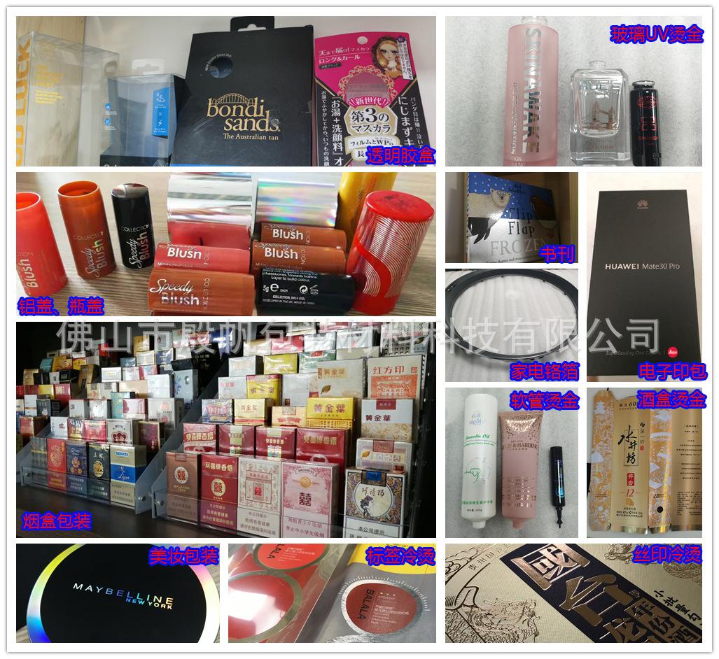 产品阵列（标注）.jpg