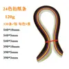 Pacote de Material Artesanal para Paper Quilling Tiras Coloridas de Papel para Quilling 3mm/5mm 10 Cores Gradientes Conjunto de Ferramentas DIY para Estudantes Iniciantes