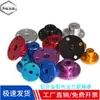 Acoplamento de flange em liga de alumínio com furo para eixo de 3 mm, acessórios coloridos de flange para eixo de comando DIY, conector de redutor de motor
