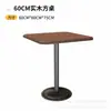 Asientos de Sofá para Cabinas Comerciales de Ratán Retro Nanyang, Mesas y Sillas para Restaurante Temático del Sudeste Asiático, Mesas y Sillas para Cafetería Famosa en Internet