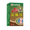 2026 Ungüento Tailandés Mingxiangtang de Hong Kong para Alivio del Dolor de Alta Venta 50g, Distribución Directa desde la Fábrica de Origen, Ungüento para Alivio del Dolor Dropshipping