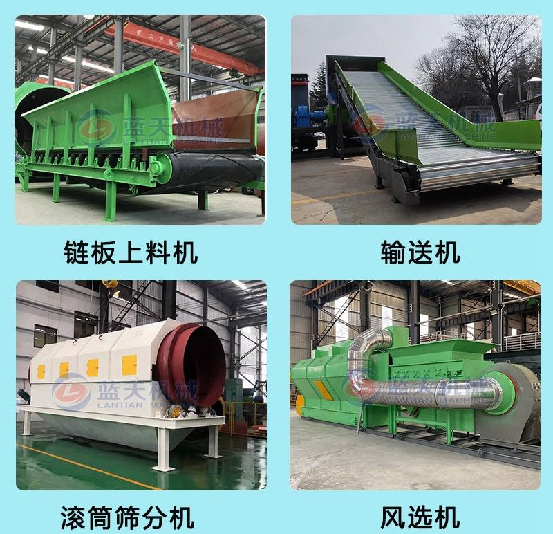 垃圾分选设备版无水印_04.jpg