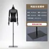 Vitrine de Loja de Roupas Pretas Mannequin de Meio Corpo Feminino Modelo de Vestido de Noiva Peças de Exibição Versão Coreana Boneca Falsa Mannequin de Corpo Inteiro Suporte de Exibição