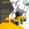 Entrega Direta do Fabricante Zhongyi Máquina de Limpeza de Piso de Cimento Empurrada à Mão Máquina de Limpeza de Poeira de Veículo de Mineração Tipo Kwj-400