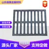 Fabricante de Placas de Cubierta para Cunetas de Drenaje, Rejilla para Aguas Pluviales de Hierro Dúctil, Rejilla para Desagüe de Cocina, Rejilla para Desagües de Piso