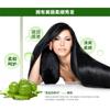 Boquanya azeitona hidratante cabelo cacheado modelando cabelo fofo condicionador de lavagem e cuidados atacado fábrica