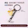 Cen Cento Estilos Cinco Elementos Chaveiro Pequeno Pingente DIY Carro Pendurado Bolsa Pendurado Ornamento Fio de Algodão Esfregado à Mão Pingente de Borla Celular Pendurado Ornamento