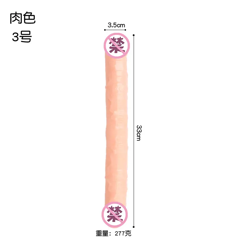 肉色3