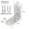 Soporte de Ángulo de Acero Inoxidable de 90 Grados en Forma de L Fijador de Ángulo Recto Soporte Triangular de Hierro Pie Conector de Soporte para Tablero de Madera Soporte para Estantería