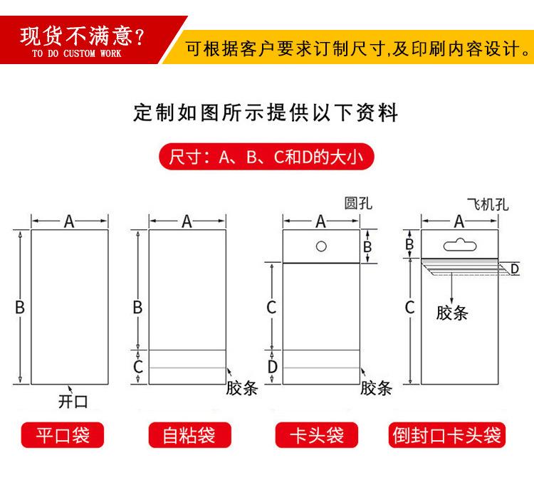 OPP详情_06.jpg