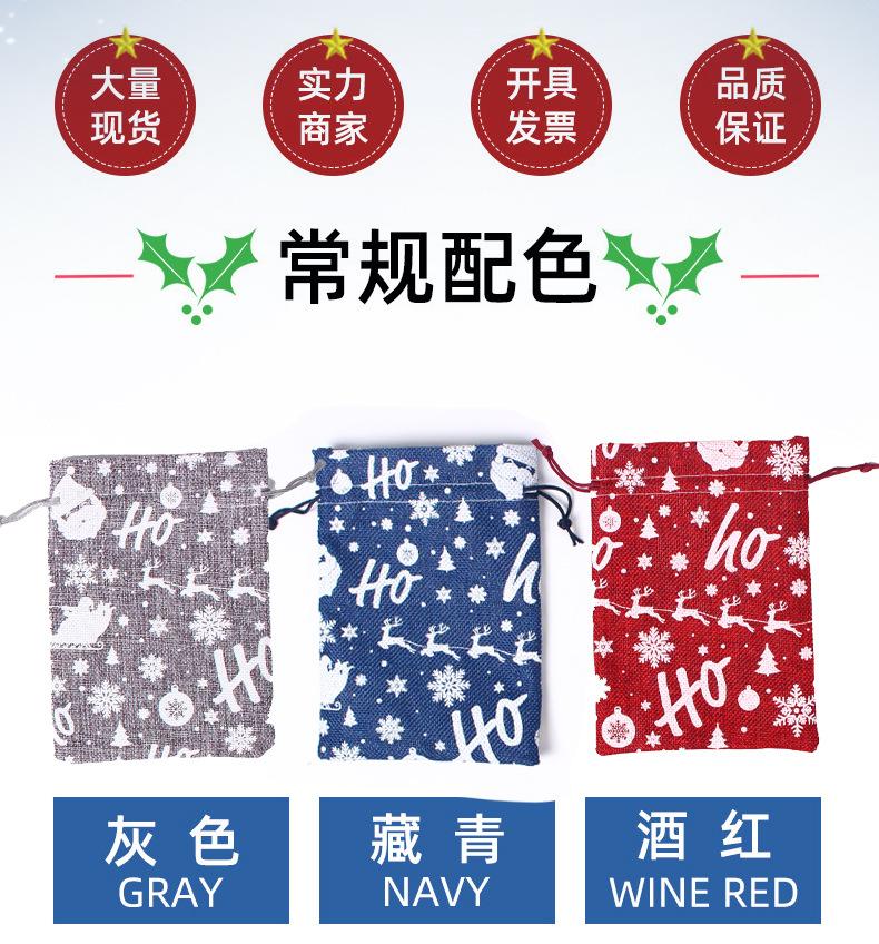 丝印圣诞袋-详情 (4).jpg
