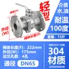 Válvula de esfera com flange de aço inoxidável 304 Q41F-16P manual resistente a altas temperaturas vapor alta pressão chave de válvula fabricante padrão nacional