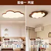 Lámpara de techo estilo crema minimalista nórdico, lámpara moderna simple con forma de nube para dormitorio, sala de estar, estudio, luz vintage para protección ocular casagd