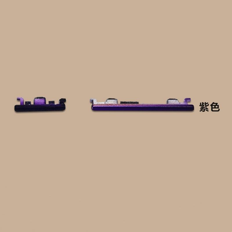 SKU-03-VIVO X21开机音量键 紫色