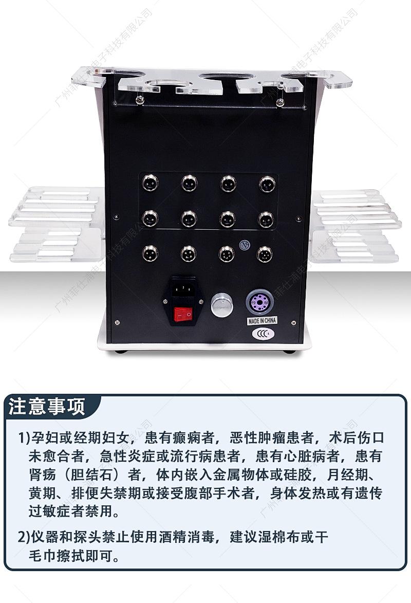 水印台式爆脂仪详情_19