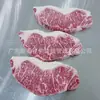 Hacha de Piedra Australiana Sirloin Wagyu de Sangre Pura Corte Original Steak 1265 Factory M9+ Carne de Res Alimentada con Grano Snowflake Restaurante Occidental de Alta Gama