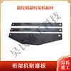 Máquina de Truss Cuchilla Guía de Electrodo Ranura Aro Curvo Rueda de Tracción Placa de Presión Placa de Soldadura Yin Feng Kaibo Construcción de Precisión Yi Zhou Accesorios