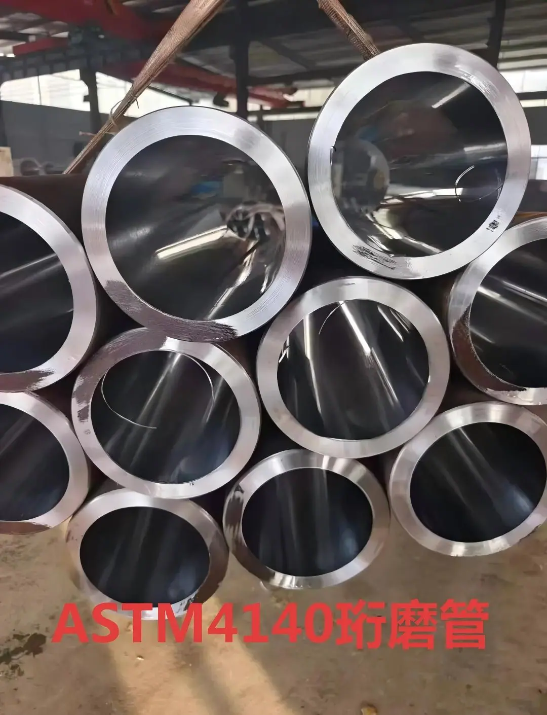 ASTM4140钢管