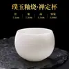 Taza de Té Grande de Cerámica con Patrón de Jade Helado, Porcelana Blanca de Dehua Porcelana de Jade Helado Taza de Té Personal Individual