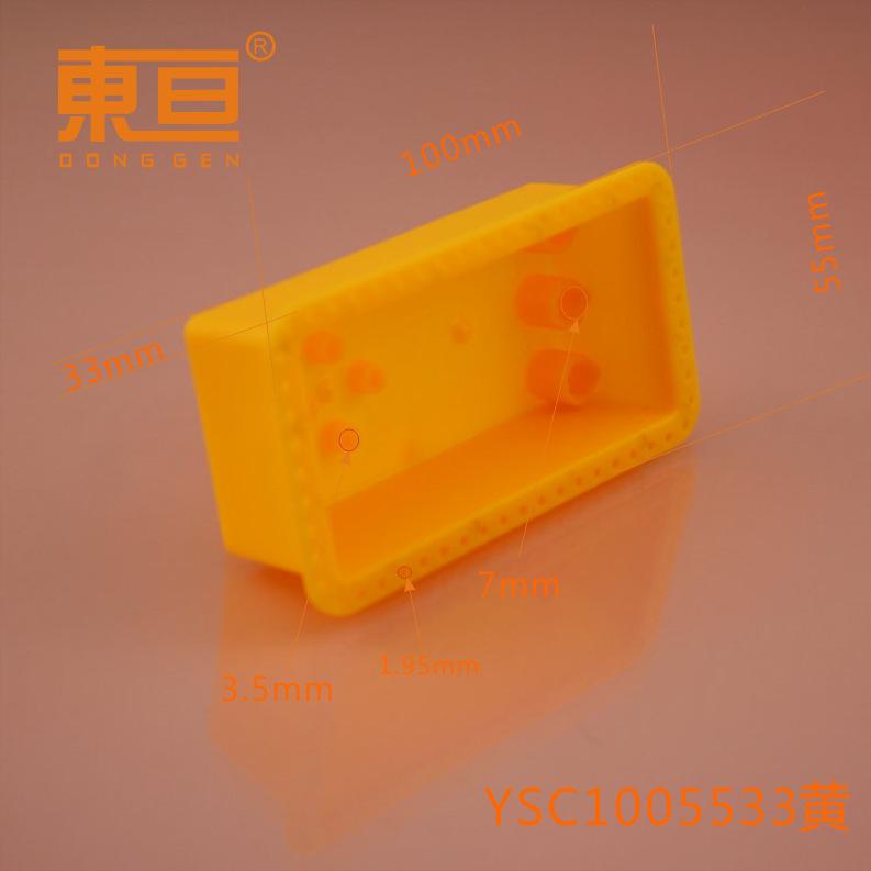 YSC1005533黄0.png