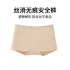 Shorts de Segurança Sem Costura de Seda Gelada para Mulheres, Anti-Exposição, Bordas que Não Enrolam, Forro de Algodão Puro na Virilha, Controle de Barriga de Cintura Média, Estilo Fino de Verão, Calça de Camada Base