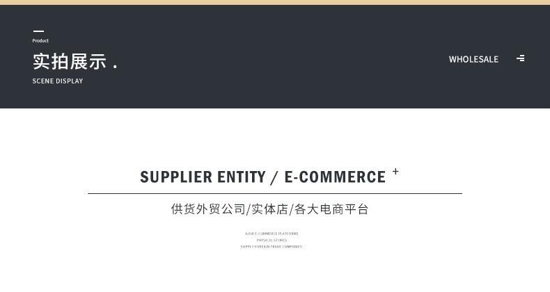 详情页_14.jpg