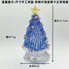 Árbol de Navidad Esmaltado Puro Hecho a Mano Zibo Escritorio Sala de Estar Decoración de Micro Paisaje Atmósfera Festiva Colección de Patrimonio Cultural Inmaterial Regalo