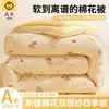 Edredón de invierno de algodón de Xinjiang, apto para todas las estaciones, edredón de primavera y otoño para dormitorio de estudiantes, núcleo de edredón de algodón grueso y cálido, edredón fresco de verano para aire acondicionado