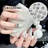 Flash Chapeuzinho Vermelho Pilha de Água Branca Broca Nail Art Joia Luxo Leve Branco Amor Gordo Quadrado Forma Especial Decoração para Nail Art Broca