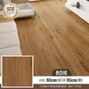Adesivos de chão autoadesivos de PVC com textura de madeira, espessos, autoadesivos, para casa, antiderrapantes, para renovação, resistentes ao desgaste