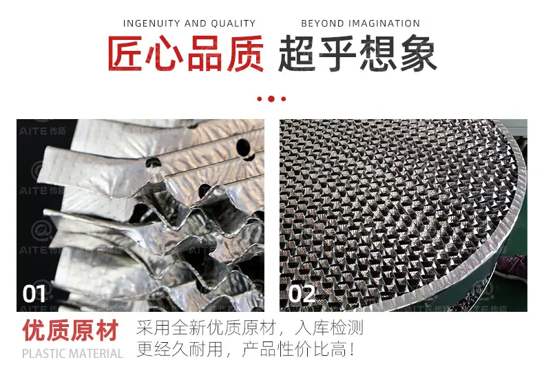 金属规整填料详情_04.jpg