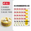 Levadura en Polvo Shangchuan Tolerante a Altas Concentraciones de Azúcar Levadura Seca para Horneado Casero, Hacer Panes al Vapor y Pan, Polvo de Fermentación de Levadura, 5g/paquete