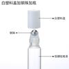 Frasco roll-on con bolita, vidrio transparente, frasco para empaque cosmético, práctico frasco con bolita para caminar, cuidado de la piel, frasco para perfume, sub-empaque para aceite esencial