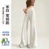 Calça Boca de Sino Azul Marinho de Seda de Gelo para Mulheres, Verão Fina Novo Estilo, Cintura Alta, Emagrecedora, Proteção Solar, Calça Esportiva de Yoga para Primavera e Outono