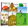 Libros Ilustrados para Niños al por Mayor Tapa Dura "Mi Papá, Mi Mamá, Adivina Cuánto Te Quiero, Abuelo Encontrará la Manera"
